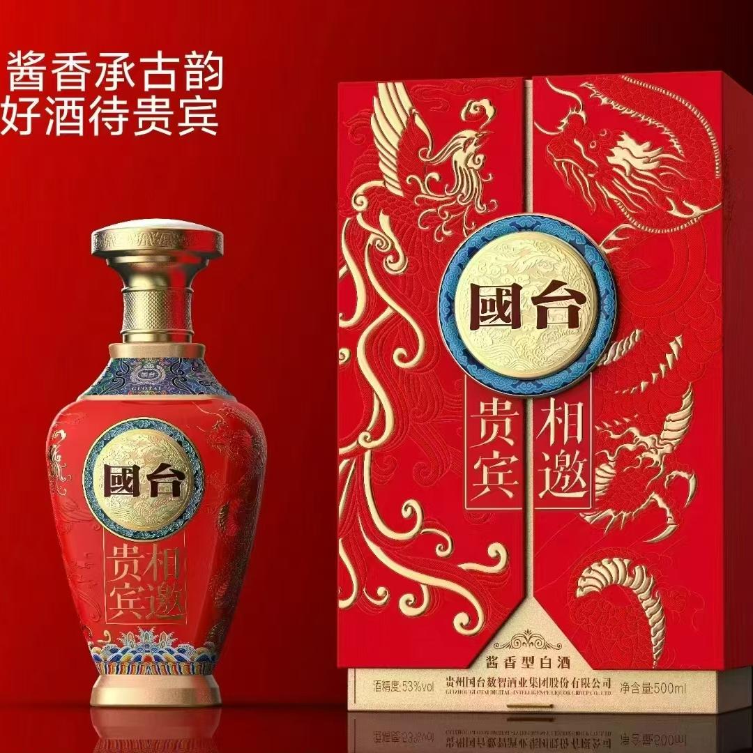 国台酱酒酱香型白酒53度 500ml